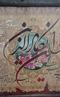 فروش تابلو