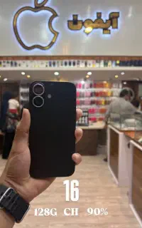 اپل iPhone 16 اقساط بدون کارمزد و پیش‌پرداخت