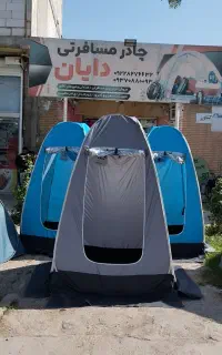 حمام صحرایی