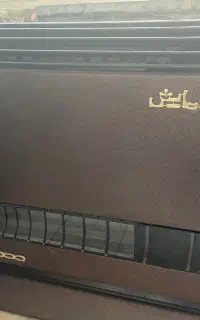 بخاری ۱۲ هزار سالم