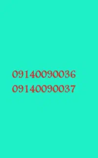 واگذاری سیم کار همراه اول رند