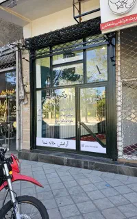 فروشنده خانم قانون کار سعدی شمالی