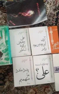 کتاب ادبی تاریخی