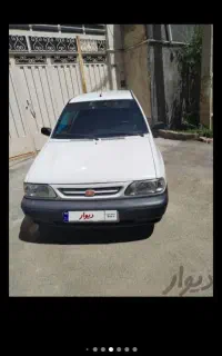 آموزش رانندگی