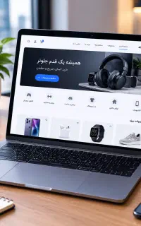 طراحی رایگان فروشگاه اینترنتی