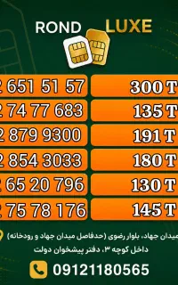 09126520796