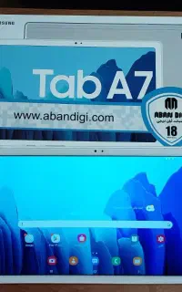 تبلت سامسونگ a7