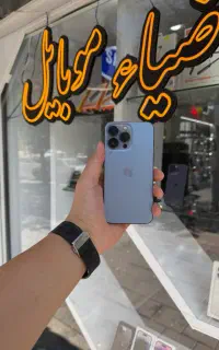 آیفون۱۳پرو ریجسترشده