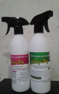 کار در منزل بدون سرمایه