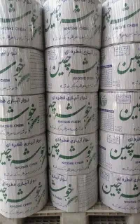 تجهیزات آبیاری