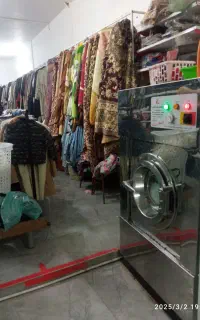 خشکشویی الماس