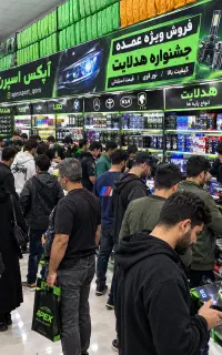 زیرقیمت ایران و توران هدلایت با۲۰درصد تخفیف ضمانتی