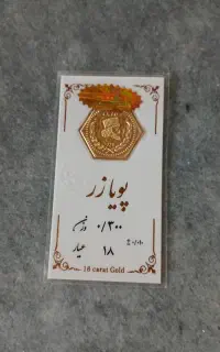 سکه طلا