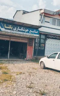 اجاره مغازه