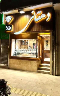تابلوساز تابلوسازی تابلو