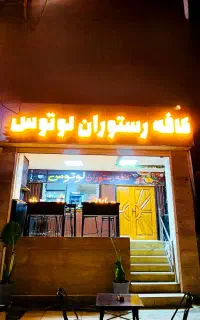 جذب نیرو باریستا و سالندار