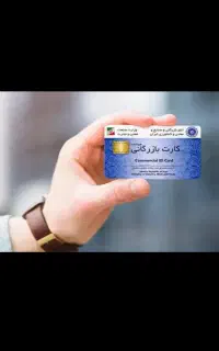 صادرات و واردات