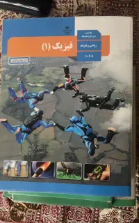 پک کامل کتابهای پایه دهم ریاضی