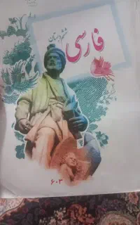 یه دست کامل کتابای ششم ودوم ابتدایی