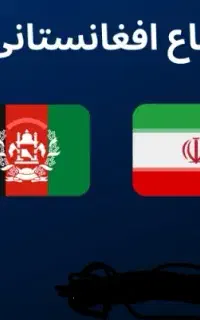 مدارک پیداشده اتباع