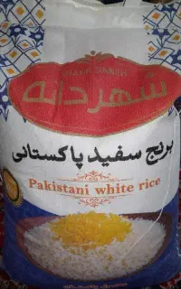 برنج پاکستانی شهردانه درجه یک خوش پخت و خوش عطر