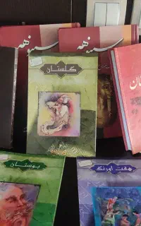 کتاب