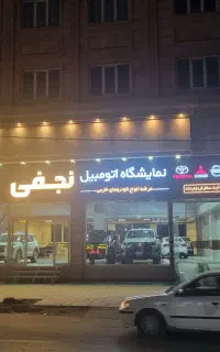 اجاره نمایشگاه
