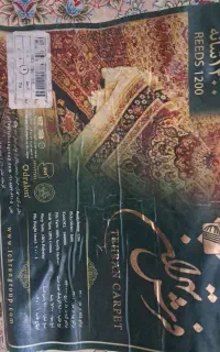 فرش ۱۲ متری ۱۲۰۰ شانه کاملا نو