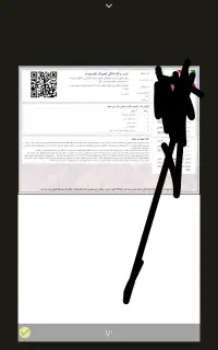 صدور جواز مشاغل خانگی