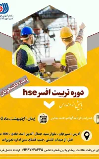 دوره  ایمنی حسابداری کامپیوتر و.. به صورت کاربردی