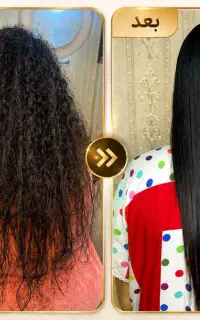 خدمات  کراتین ابریشم سازی مو