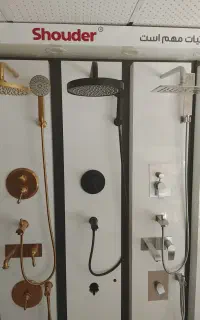 توکار