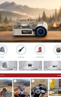 طراحی سایت شرکتی و فروشگاهی با وردپرس