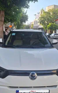 تیوولی سانگ یانگ 2017