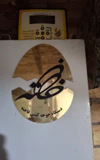 دستگاه جوجه کشی 1800تایی