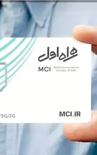 سیم کارت 0912
