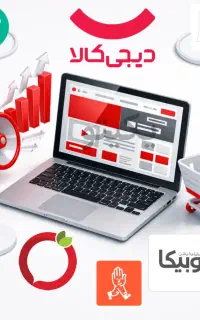 طراحی سایت، فروشگاه اینترنتی، افزایش فروش