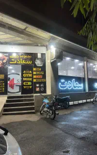 ثروتمندان مقتصدن