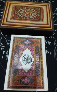 قران کریم همراه باکس