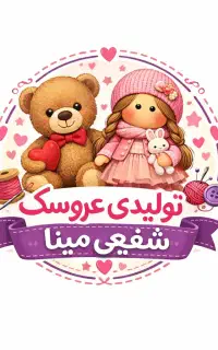 استخدام سرپرست خانم