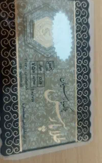 سکه