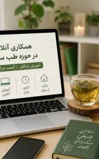 استخدامی بانوان