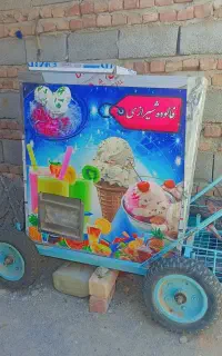 یخ دربهشت