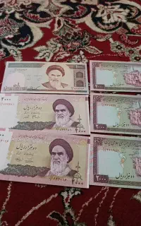 پول قدیمی عتیقه ایرانی