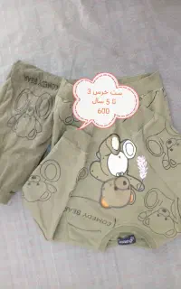 لباس بچگانه