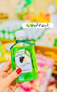 آنواع  وسایل حج