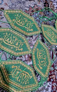 بازو بند ماشاالله مخصوص مراسمات آقا دامادا
