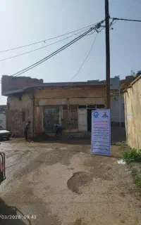 فروش ملک تجاری