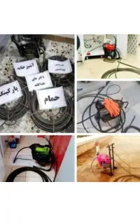 لوله باز کنی تخلیه چاه ارزان 45/تخفیف مستاجران