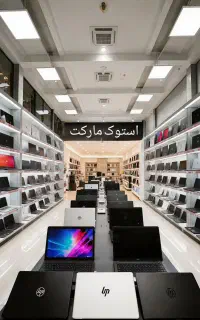 گارانتی کتبی مهلت تست/۹۹مدل لپتاپ وارداتی قیمت دبی